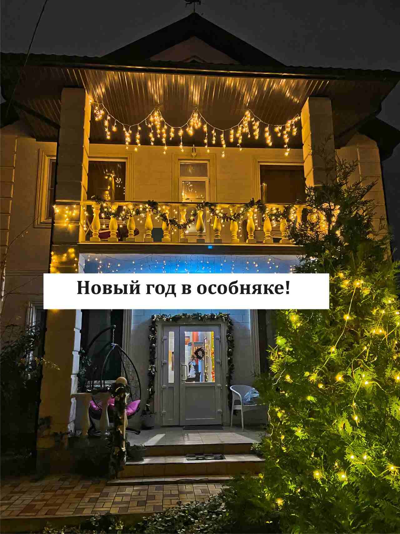 Гостевой дом Апарт-отель Home Краснодар