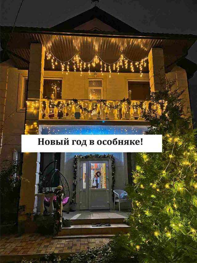 Гостевой дом Апарт-отель Home Краснодар-40