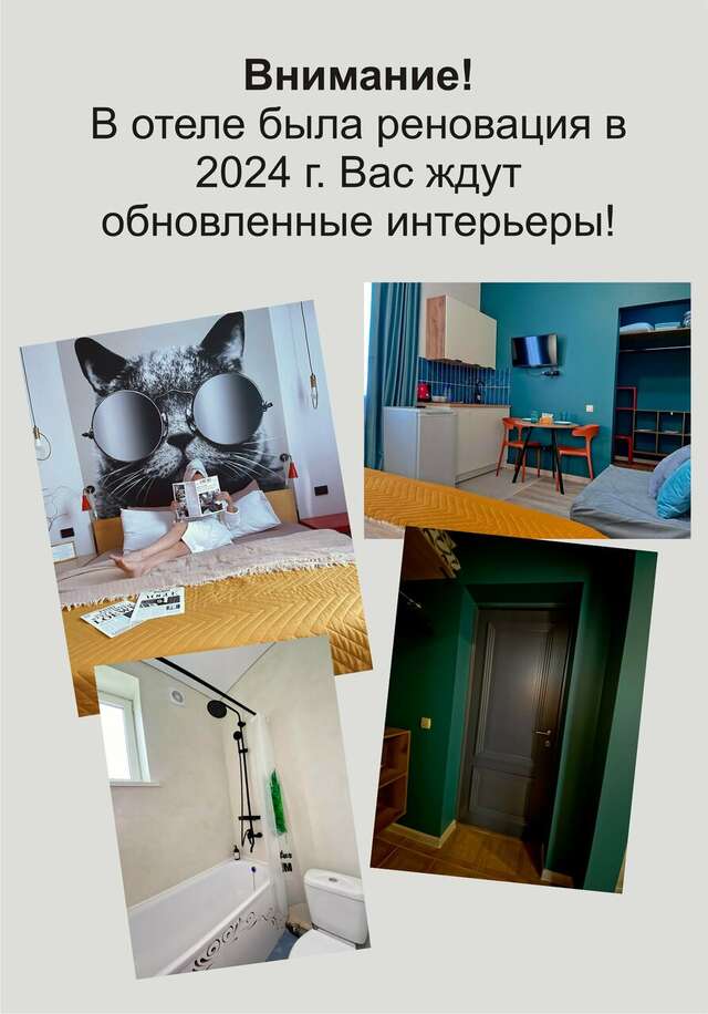 Фото Гостевой дом Home Краснодар-134 Гостевой дом Home Краснодар-134